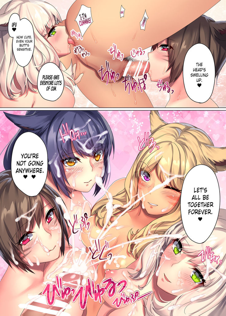 Miqo'te x Harem!! Ore igai no FC men ga zenin Mesu'te na ken