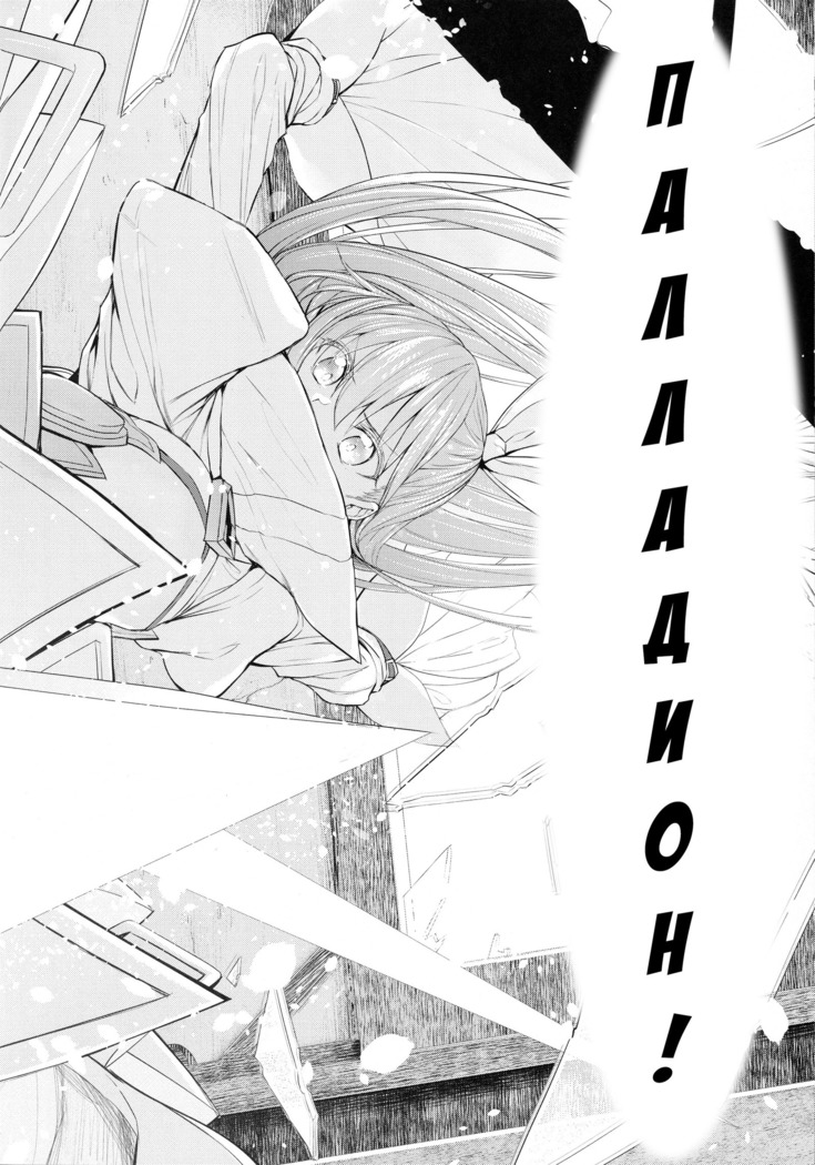 Marked girls vol. 15