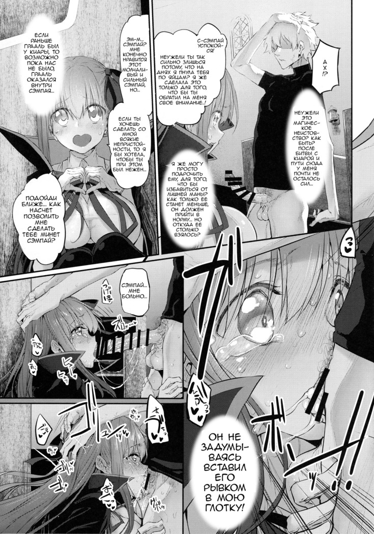 Marked girls vol. 15