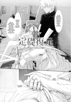 Marked girls vol. 15 Page #25