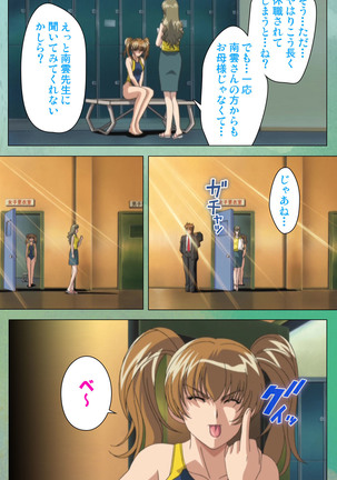 My Classmate's Mother kanzenhan Page #174