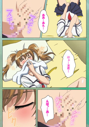 My Classmate's Mother kanzenhan Page #16