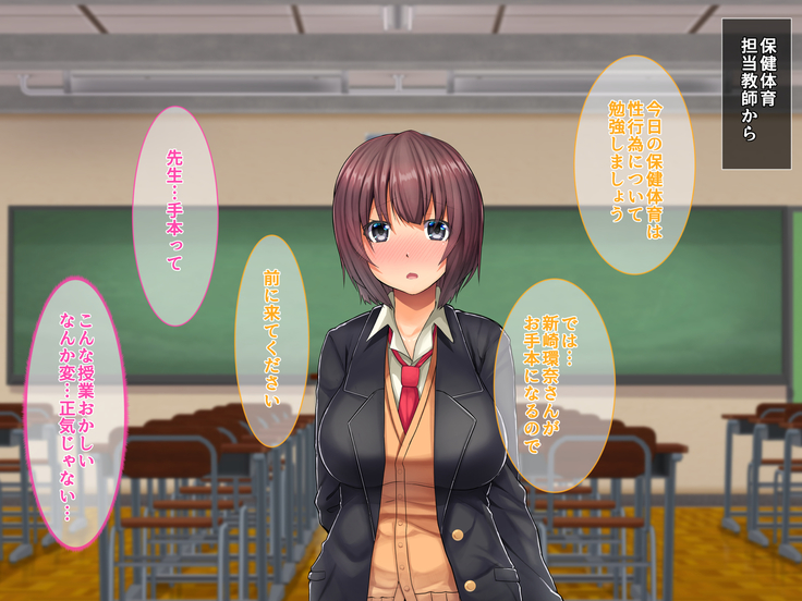 Saimin Appli de Kanraku!! Neratta Emono o Saimin Choukyou!! ~Kouhen~