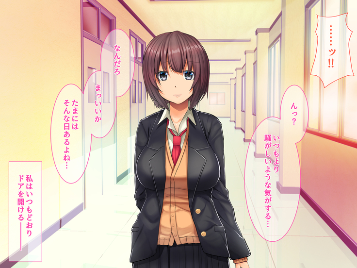 Saimin Appli de Kanraku!! Neratta Emono o Saimin Choukyou!! ~Kouhen~