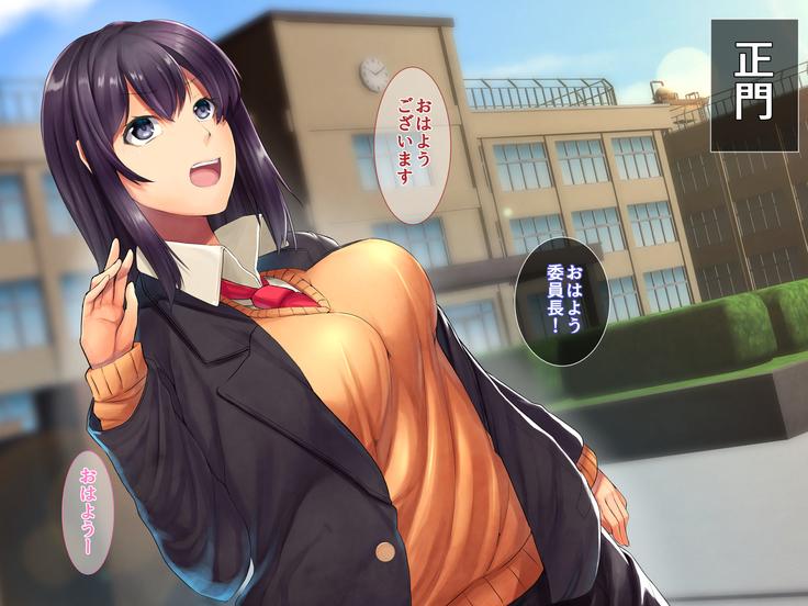 Saimin Appli de Kanraku!! Neratta Emono o Saimin Choukyou!! ~Kouhen~