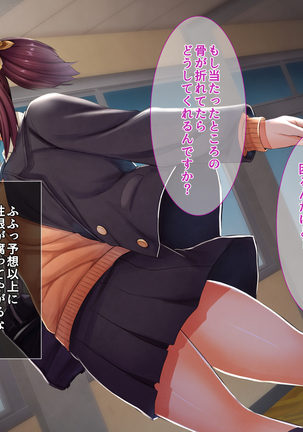 Saimin Appli de Kanraku!! Neratta Emono o Saimin Choukyou!! ~Kouhen~ Page #26