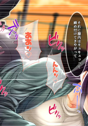 Saimin Appli de Kanraku!! Neratta Emono o Saimin Choukyou!! ~Kouhen~ Page #64