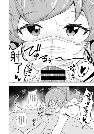 Image 10546249