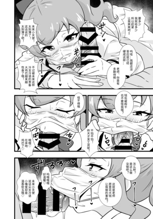 Image 10546247