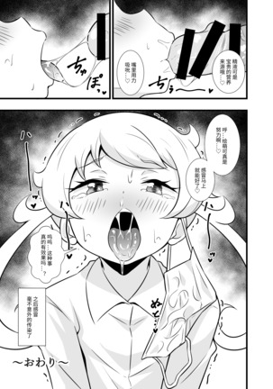 Image 10546256