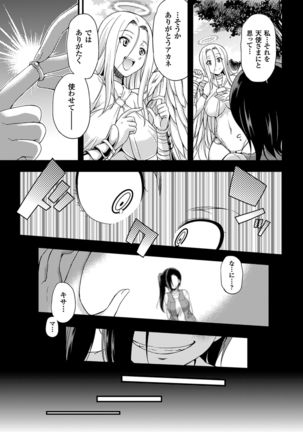 Image 1094110
