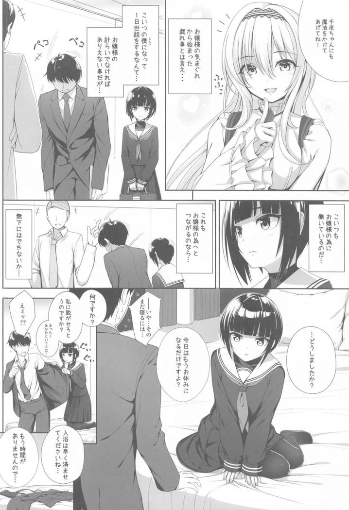 SHORT&SHORT 05