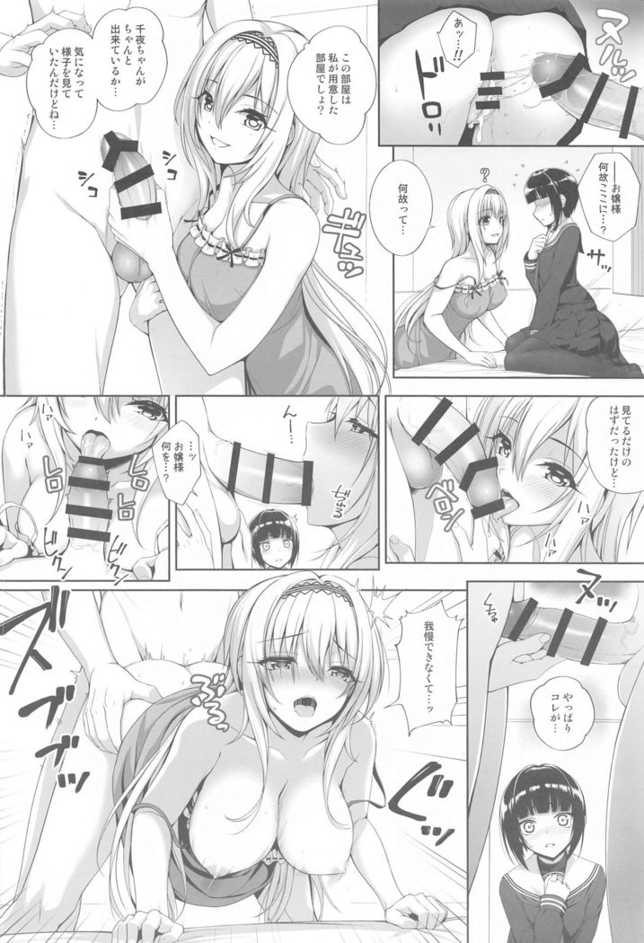 SHORT&SHORT 05