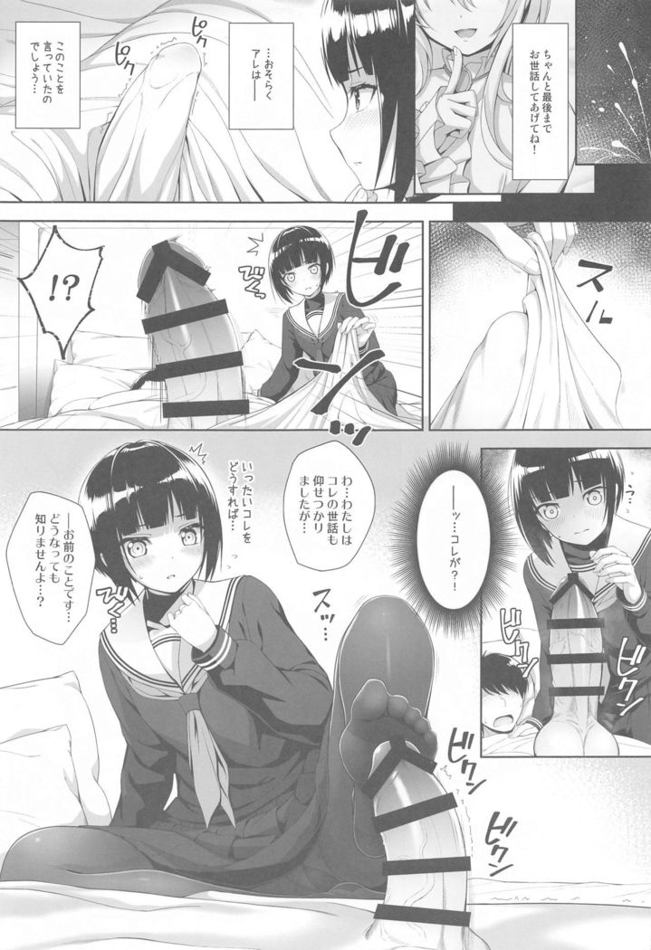 SHORT&SHORT 05