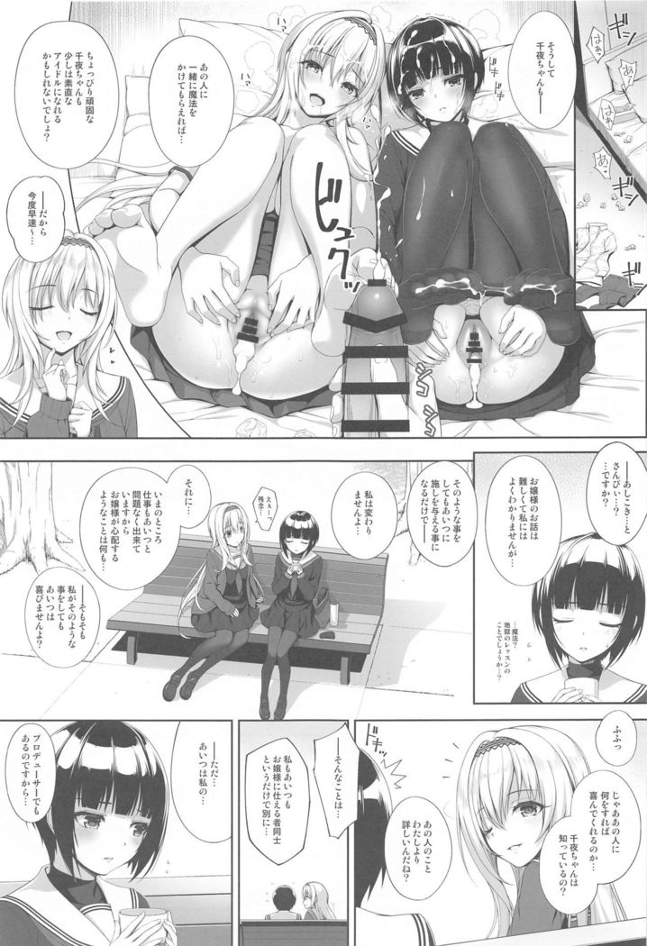 SHORT&SHORT 05
