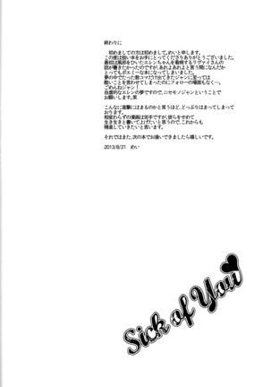 Sick of You - Page 26