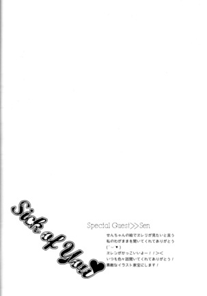 Sick of You - Page 24