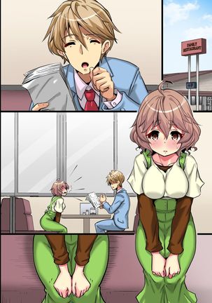 Ore no Shiranai Kanojo. Shojo no Ero Mangaka ga Micchaku Shuzai de Onna ni Mezameta Hanashi - Page 59