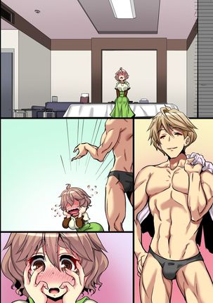 Ore no Shiranai Kanojo. Shojo no Ero Mangaka ga Micchaku Shuzai de Onna ni Mezameta Hanashi - Page 61