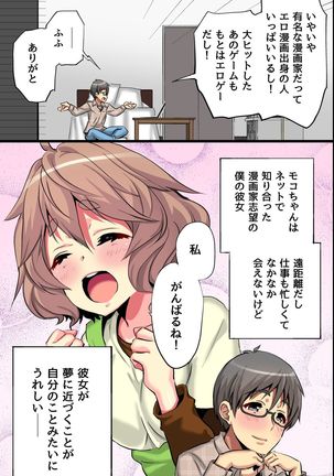 Image 9633681