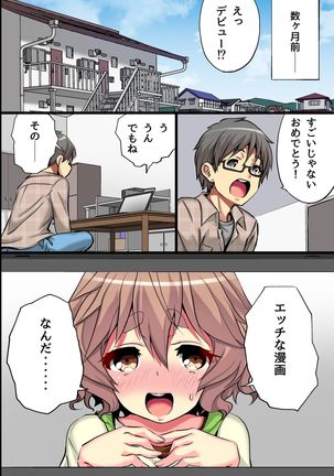 Image 9633680