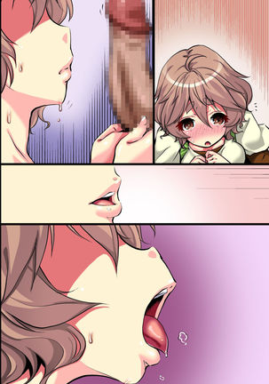 Ore no Shiranai Kanojo. Shojo no Ero Mangaka ga Micchaku Shuzai de Onna ni Mezameta Hanashi - Page 65
