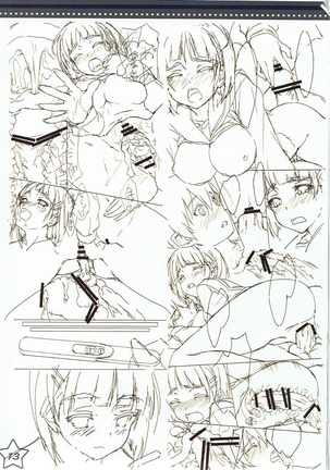 Suguha Zukushi - Page 12