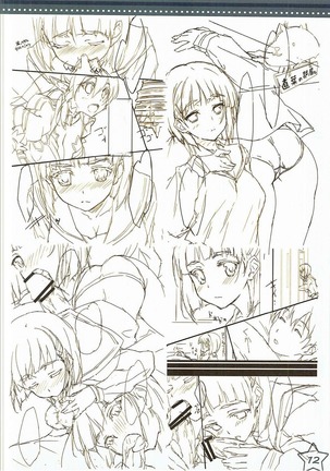 Suguha Zukushi Page #11