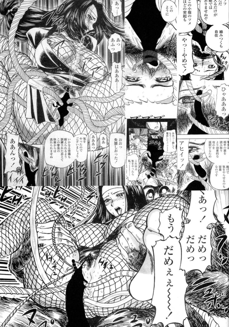 Clitoris o Shokushu deki?! to suru Yatsu no Kenkyuu