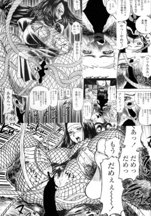 Clitoris o Shokushu deki?! to suru Yatsu no Kenkyuu Page #19