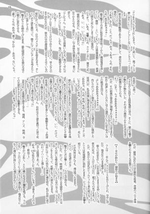 Clitoris o Shokushu deki?! to suru Yatsu no Kenkyuu Page #15
