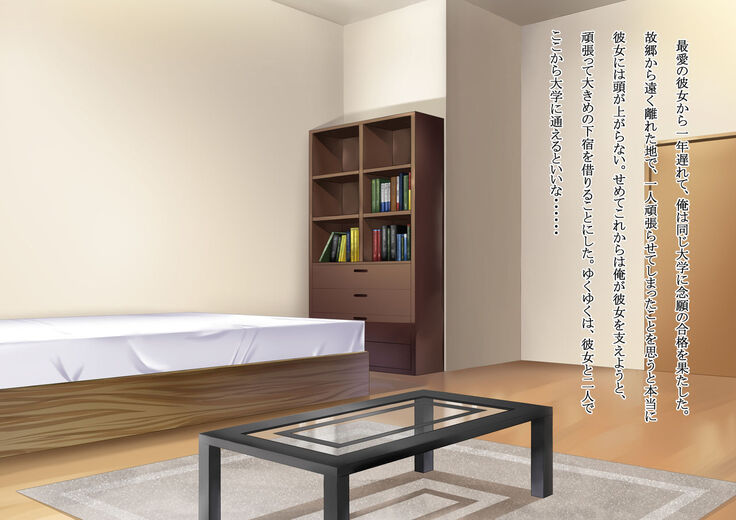 Ore no Geshuku wa Netorare Yaribeya