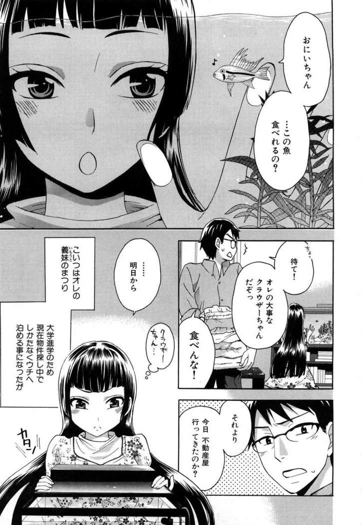 Momoiro Tayunism