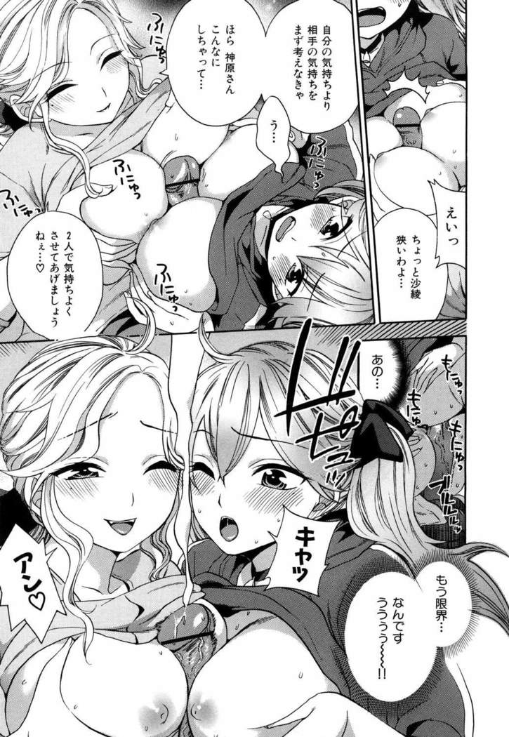 Momoiro Tayunism