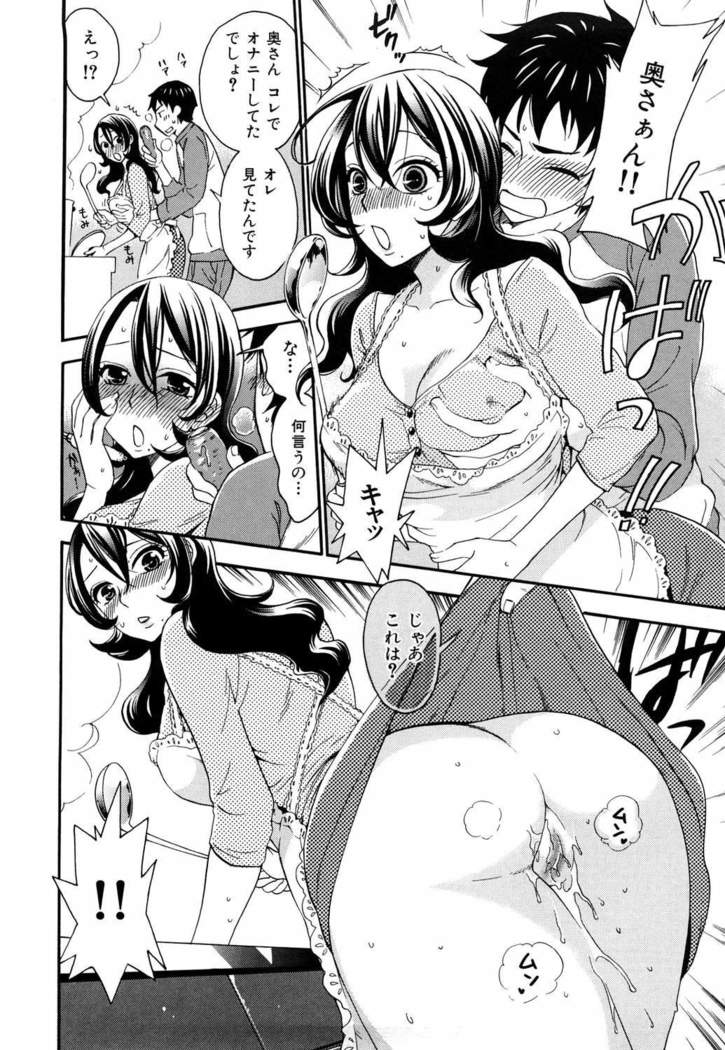 Momoiro Tayunism