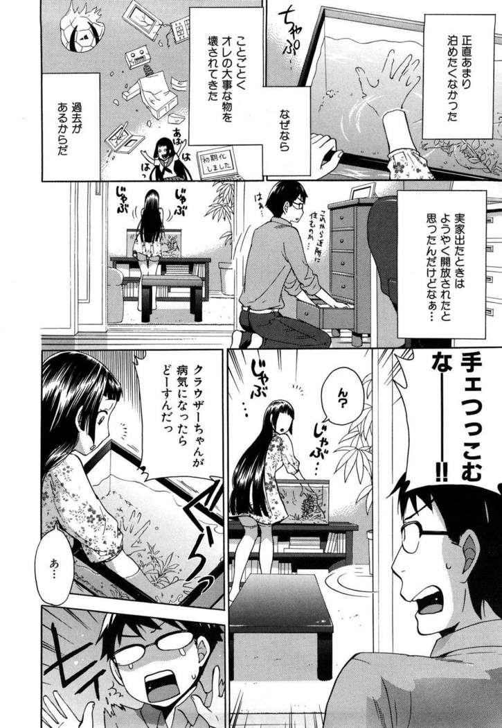 Momoiro Tayunism