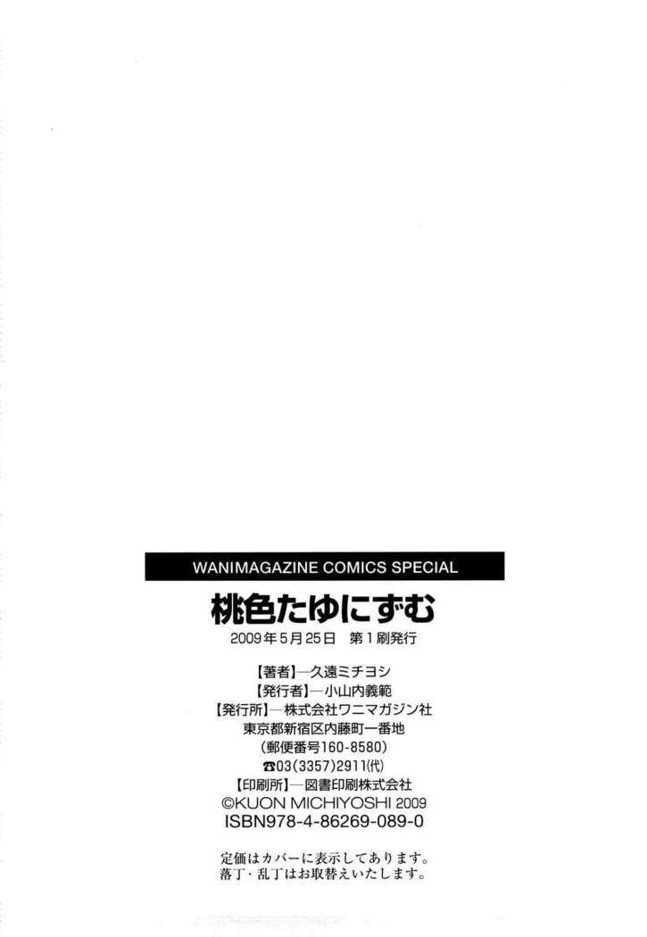 Momoiro Tayunism