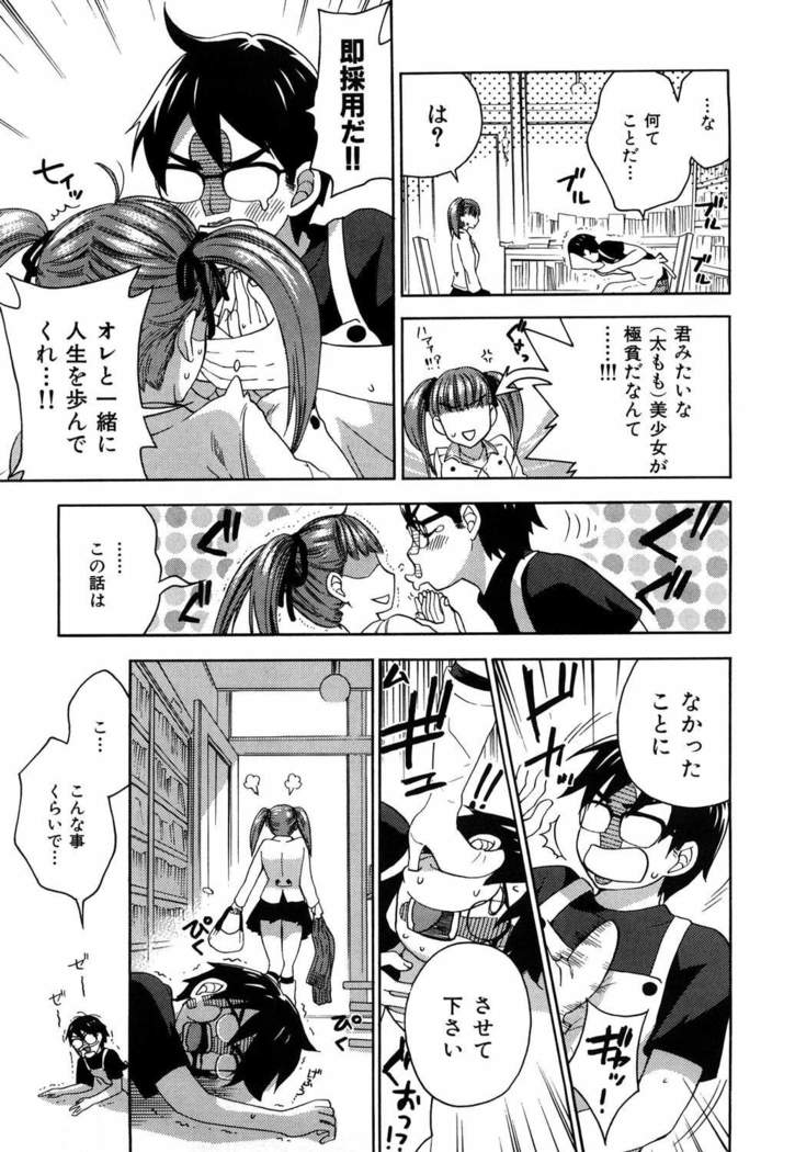 Momoiro Tayunism