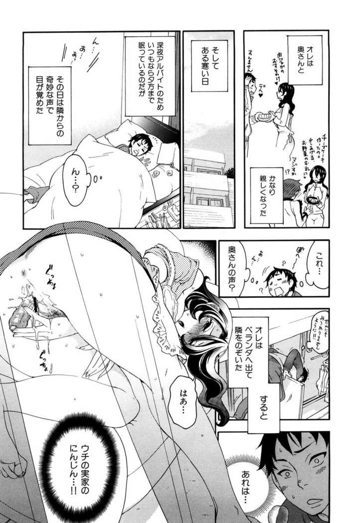 Momoiro Tayunism