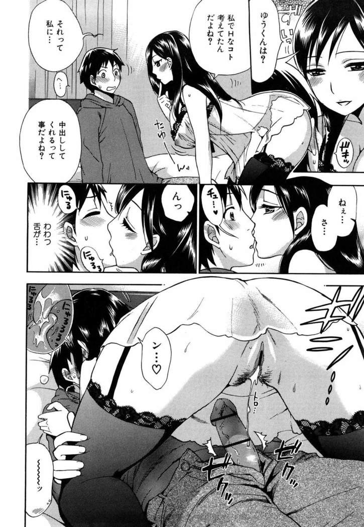 Momoiro Tayunism