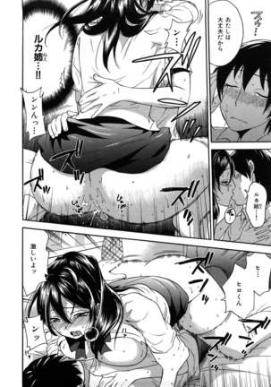 Momoiro Tayunism Page #111