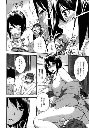Momoiro Tayunism Page #147