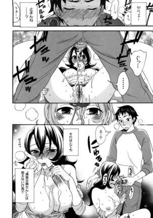 Momoiro Tayunism Page #185