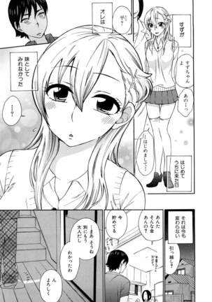 Momoiro Tayunism Page #84