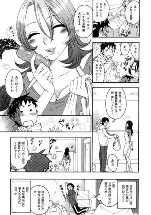 Momoiro Tayunism Page #174