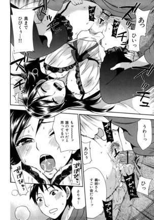 Momoiro Tayunism Page #77