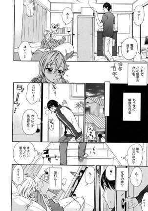 Momoiro Tayunism Page #85