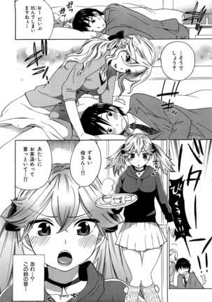 Momoiro Tayunism Page #157