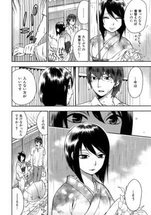 Momoiro Tayunism Page #139