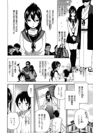 Momoiro Tayunism Page #101